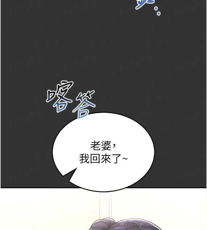 馆长是大野狼第15話-將處女膜頂破的運動