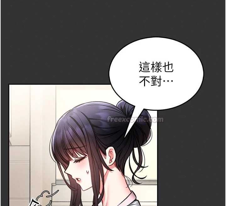 馆长是大野狼第15話-將處女膜頂破的運動