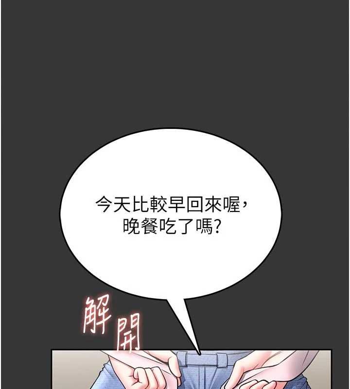馆长是大野狼第15話-將處女膜頂破的運動