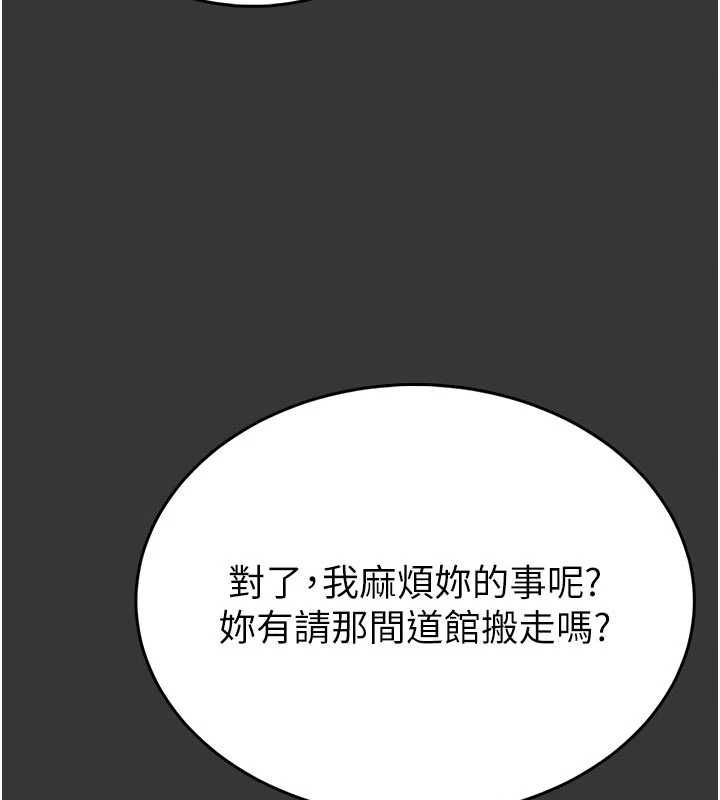 馆长是大野狼第15話-將處女膜頂破的運動