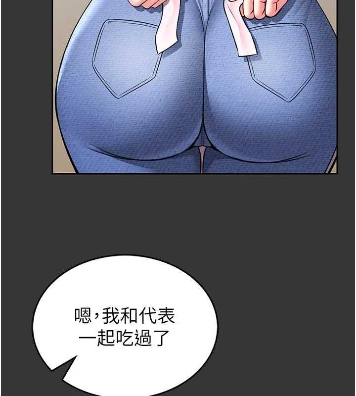 馆长是大野狼第15話-將處女膜頂破的運動