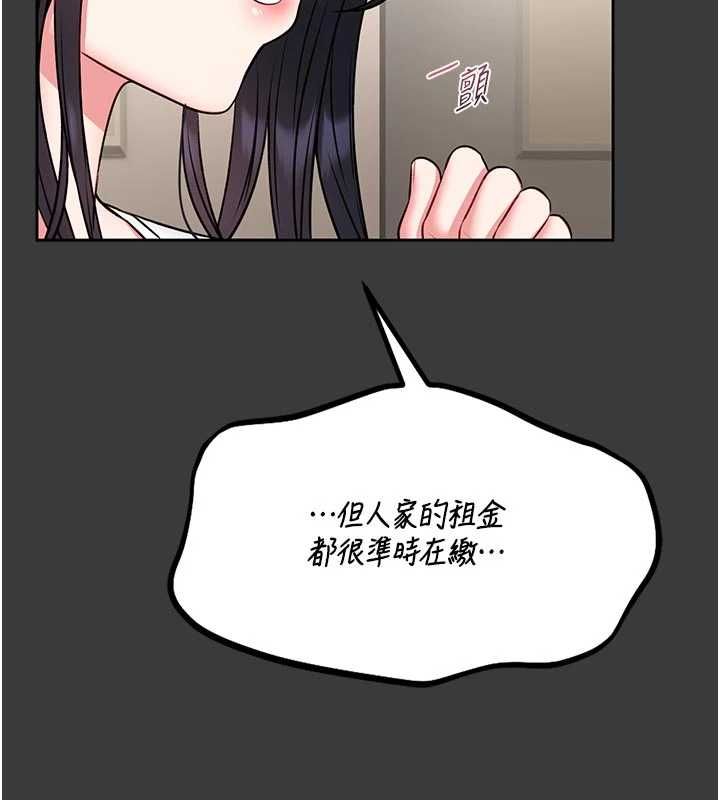 馆长是大野狼第15話-將處女膜頂破的運動