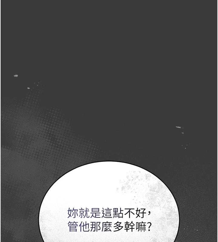 馆长是大野狼第15話-將處女膜頂破的運動