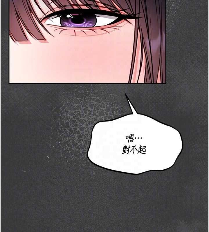 馆长是大野狼第15話-將處女膜頂破的運動
