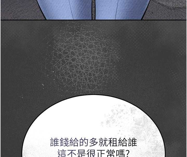 馆长是大野狼第15話-將處女膜頂破的運動