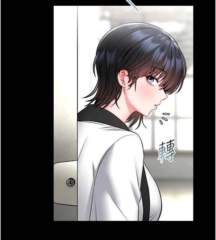 馆长是大野狼第15話-將處女膜頂破的運動
