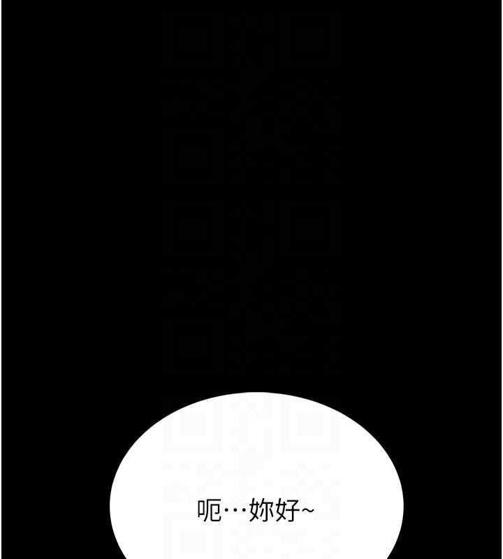 馆长是大野狼第15話-將處女膜頂破的運動
