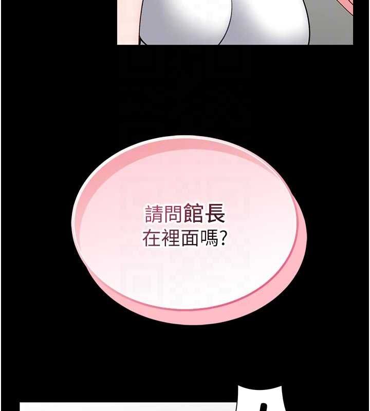 馆长是大野狼第15話-將處女膜頂破的運動