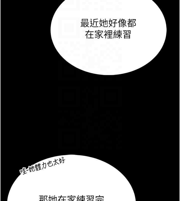 馆长是大野狼第15話-將處女膜頂破的運動