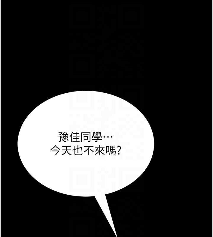 馆长是大野狼第15話-將處女膜頂破的運動