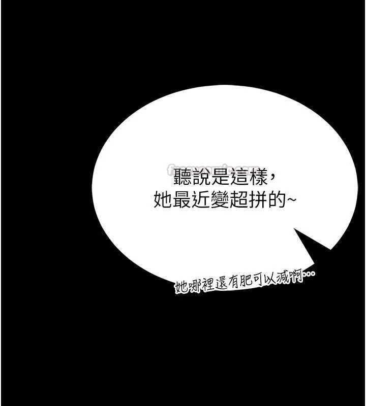 馆长是大野狼第15話-將處女膜頂破的運動