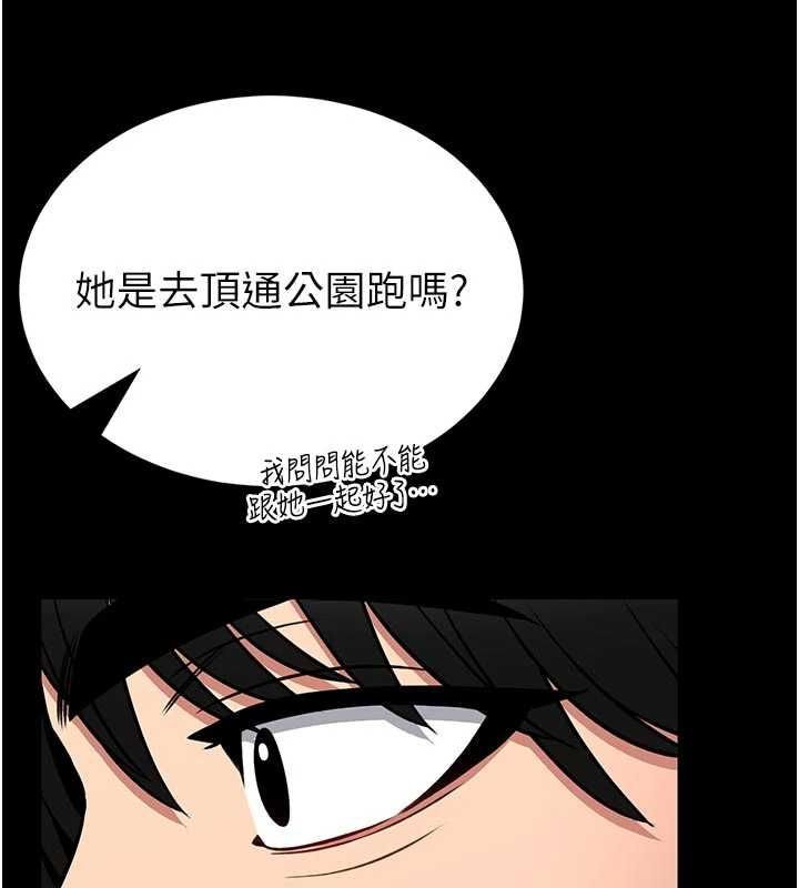 馆长是大野狼第15話-將處女膜頂破的運動