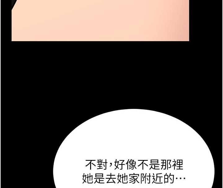 馆长是大野狼第15話-將處女膜頂破的運動