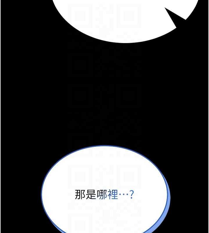 馆长是大野狼第15話-將處女膜頂破的運動