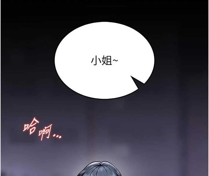 馆长是大野狼第15話-將處女膜頂破的運動
