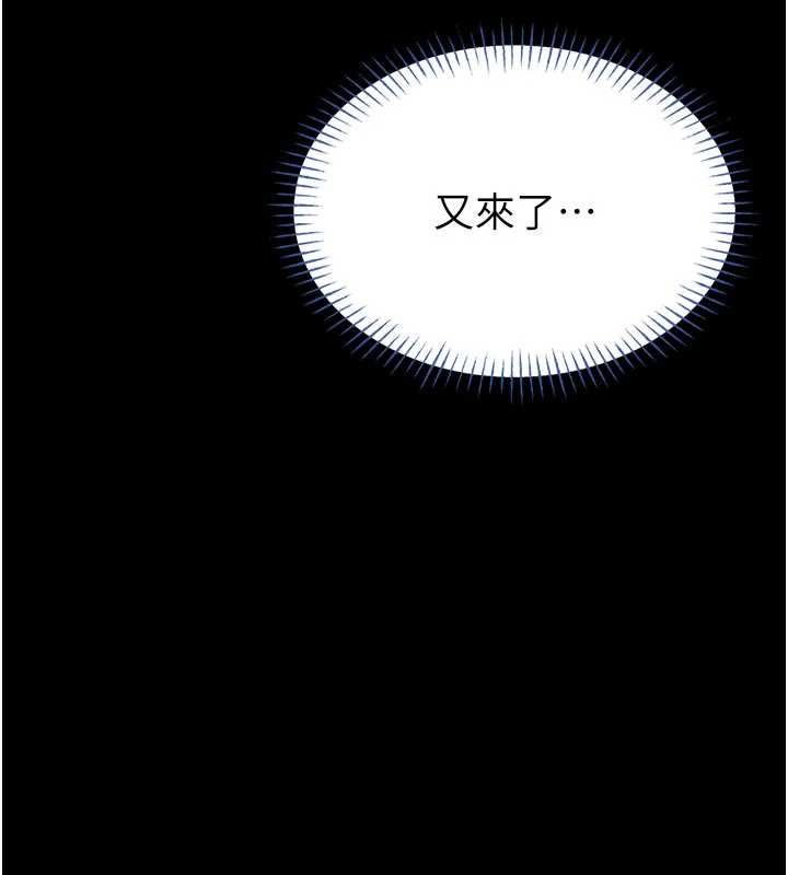 馆长是大野狼第15話-將處女膜頂破的運動