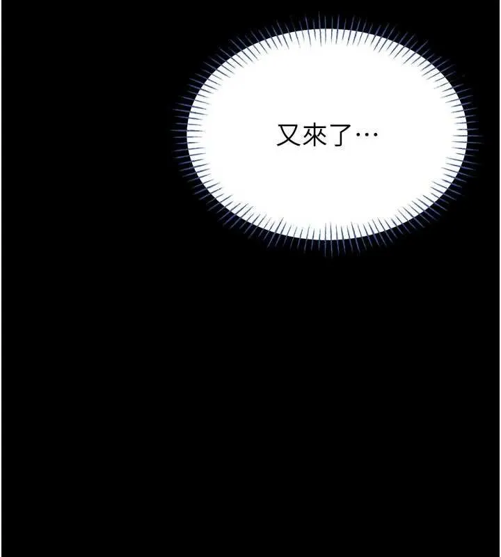 館長是大野狼第15話-將處女膜頂破的運動