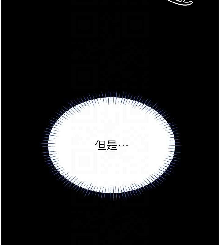 馆长是大野狼第15話-將處女膜頂破的運動