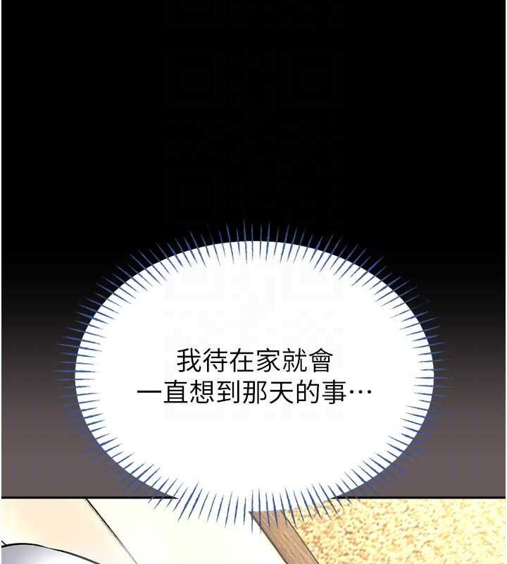馆长是大野狼第15話-將處女膜頂破的運動