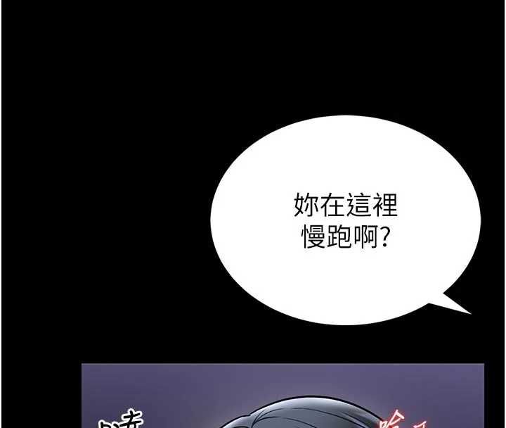 馆长是大野狼第15話-將處女膜頂破的運動