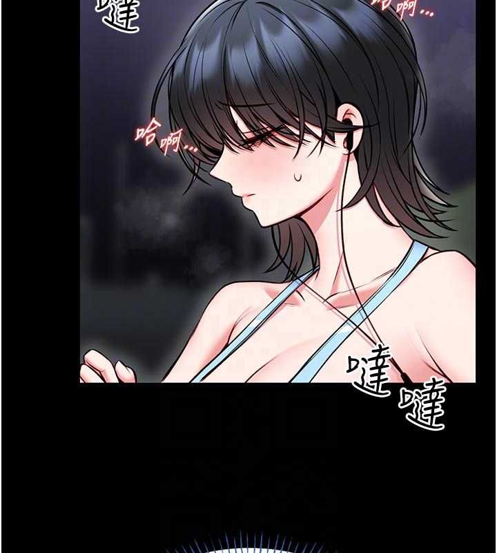 馆长是大野狼第15話-將處女膜頂破的運動