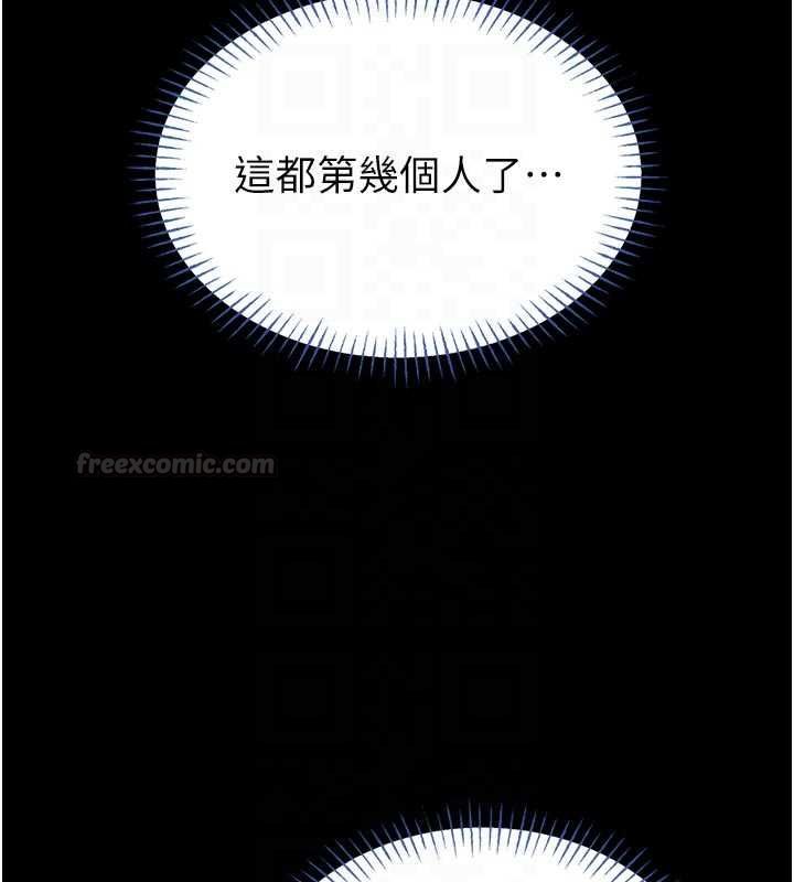 馆长是大野狼第15話-將處女膜頂破的運動