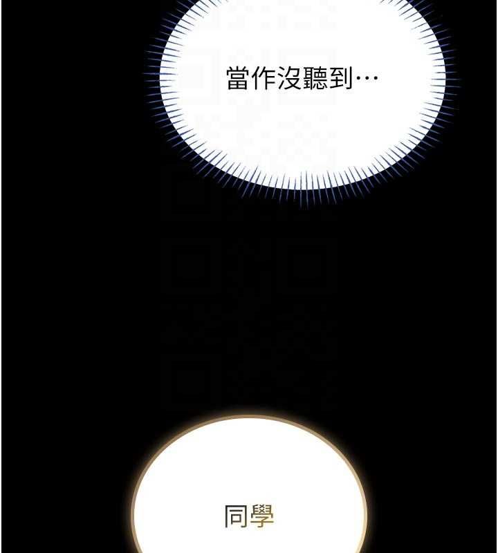 馆长是大野狼第15話-將處女膜頂破的運動