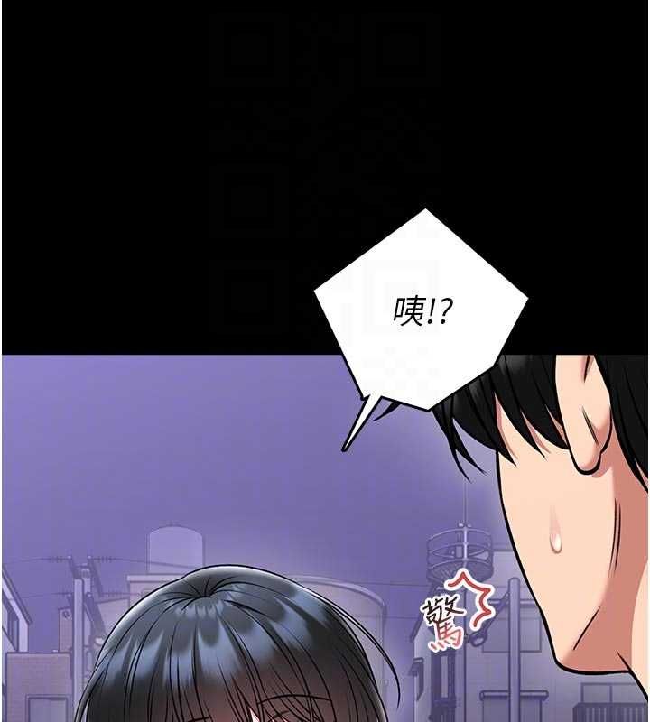 馆长是大野狼第15話-將處女膜頂破的運動