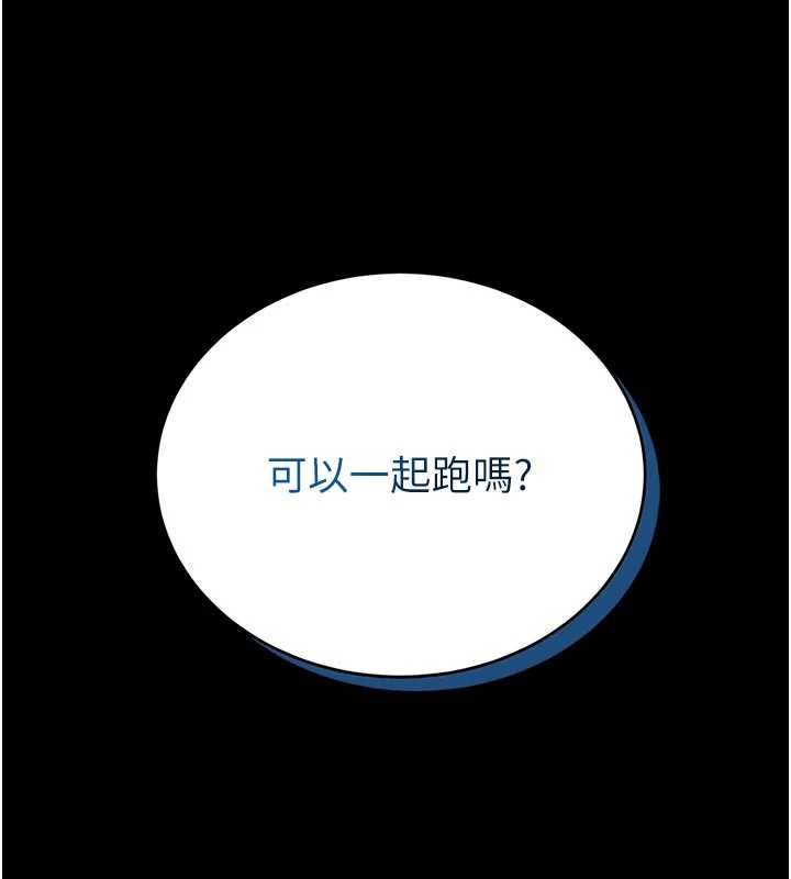 馆长是大野狼第15話-將處女膜頂破的運動