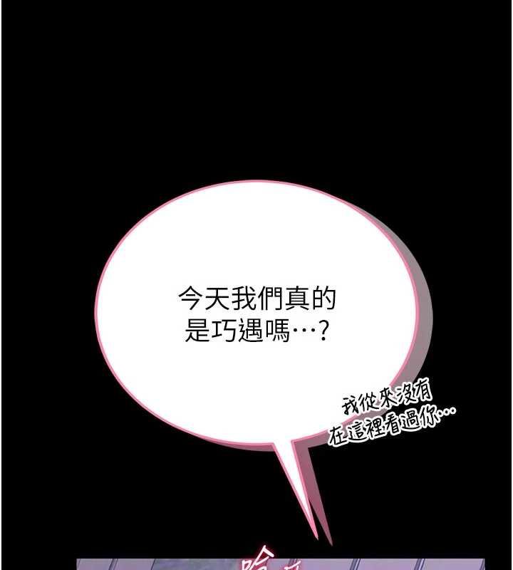 馆长是大野狼第15話-將處女膜頂破的運動