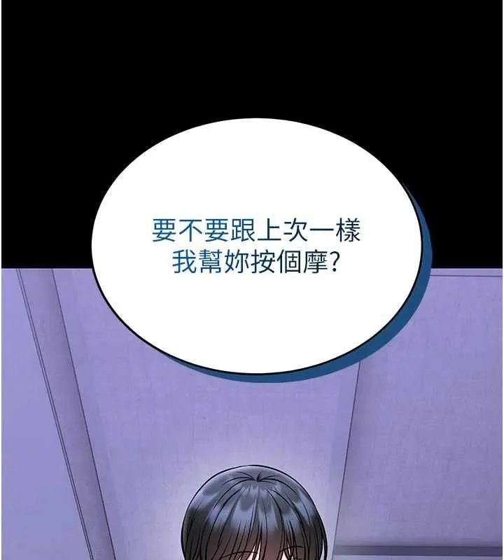 館長是大野狼第15話-將處女膜頂破的運動