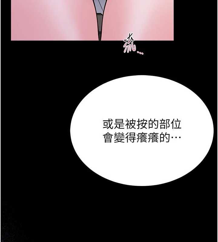 馆长是大野狼第15話-將處女膜頂破的運動