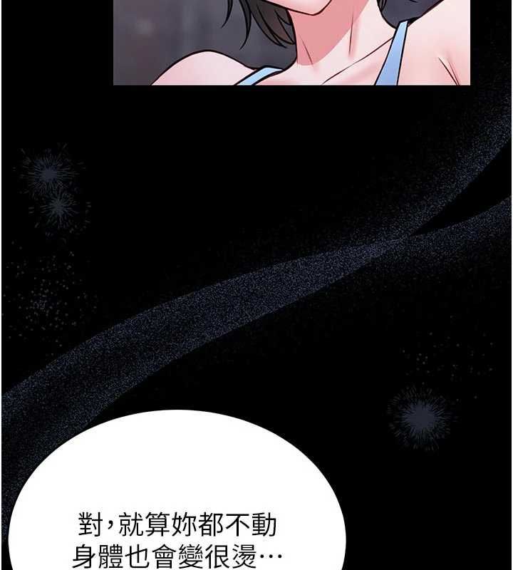 馆长是大野狼第15話-將處女膜頂破的運動