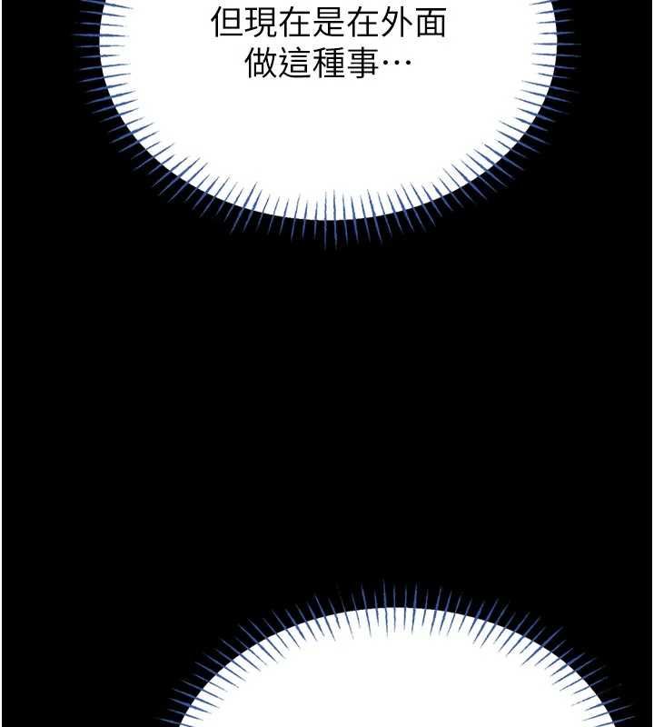 馆长是大野狼第15話-將處女膜頂破的運動