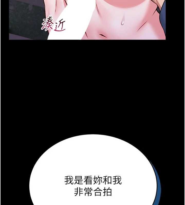 馆长是大野狼第15話-將處女膜頂破的運動