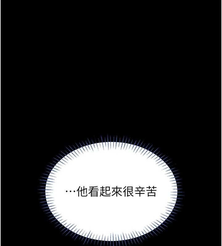 馆长是大野狼第15話-將處女膜頂破的運動