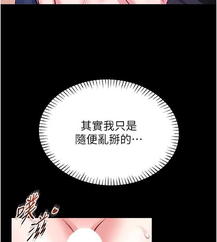 馆长是大野狼第15話-將處女膜頂破的運動