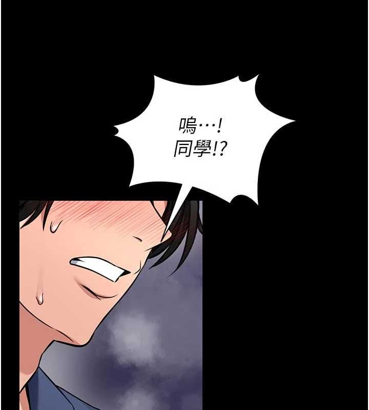 馆长是大野狼第15話-將處女膜頂破的運動
