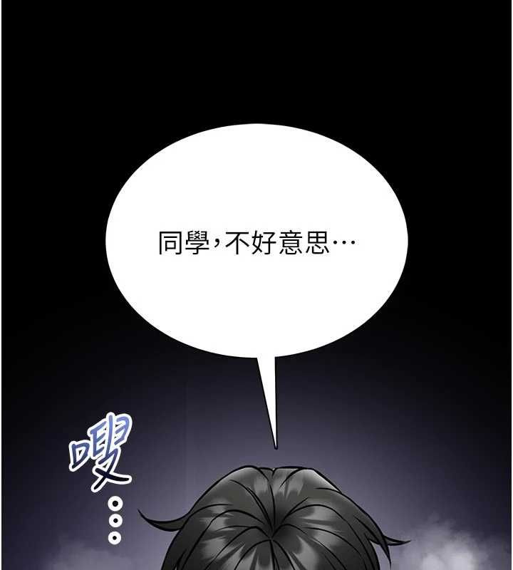 馆长是大野狼第15話-將處女膜頂破的運動