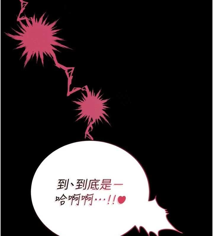 馆长是大野狼第15話-將處女膜頂破的運動