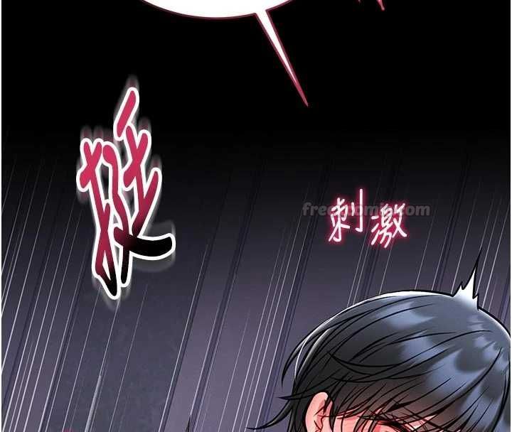 馆长是大野狼第15話-將處女膜頂破的運動