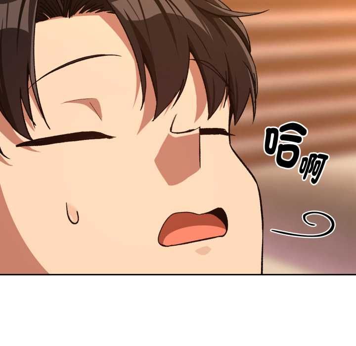 下班后的例行恋爱第102話