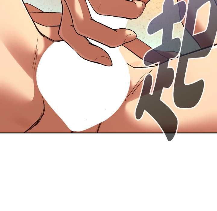 下班后的例行恋爱第102話