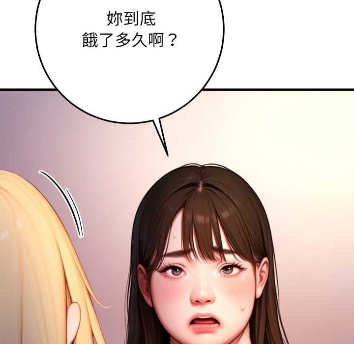 悖岛审判第24話