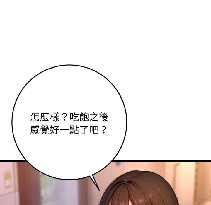 悖岛审判第24話