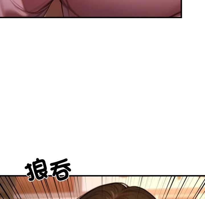 悖島審判第24話