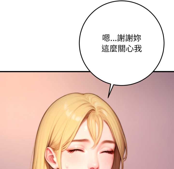 悖島審判第24話
