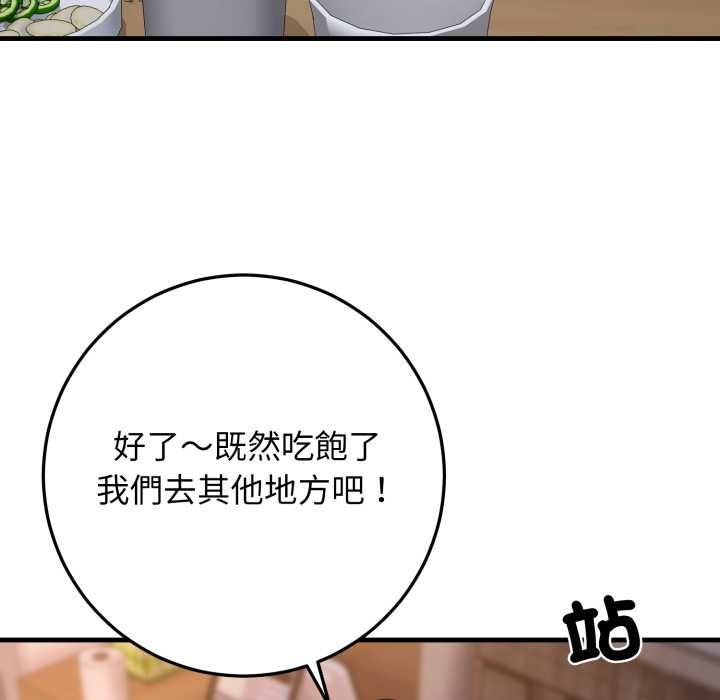 悖島審判第24話