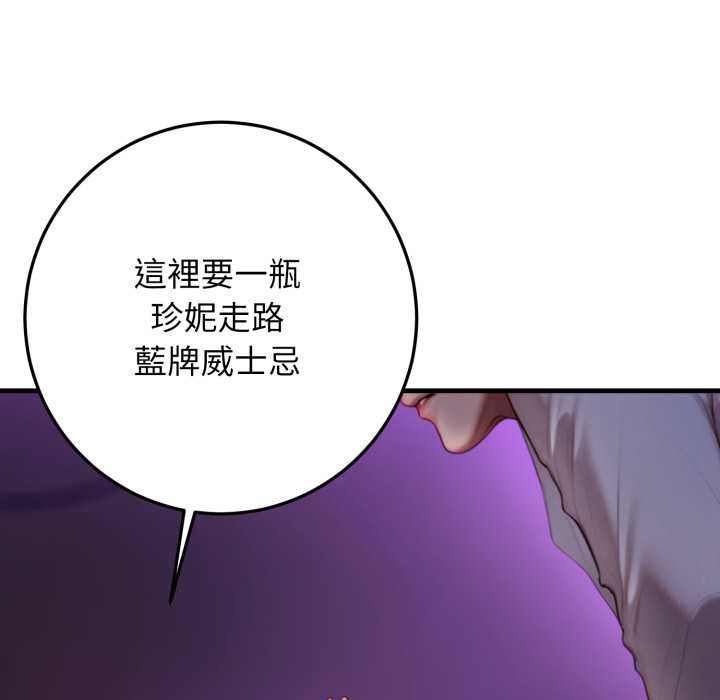 悖岛审判第24話