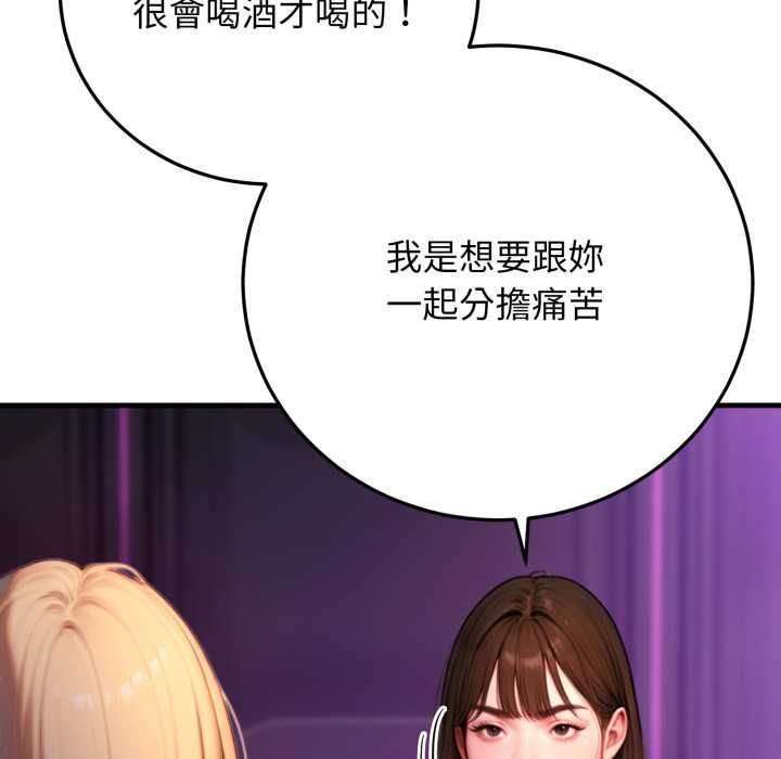 悖岛审判第24話